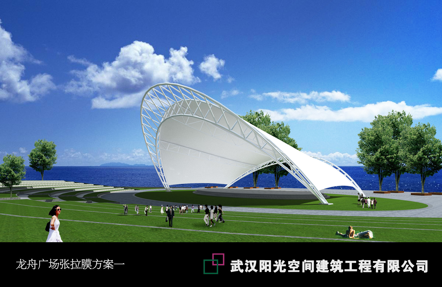  武漢陽光空間場館膜結(jié)構(gòu)07