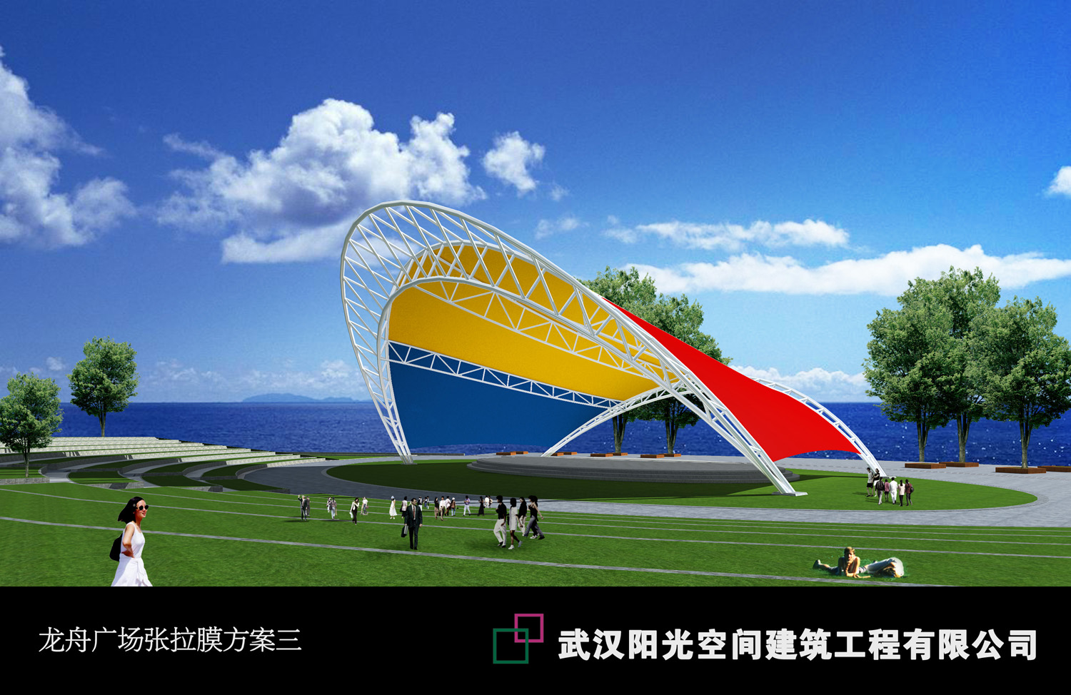  武漢陽光空間場館膜結(jié)構(gòu)08