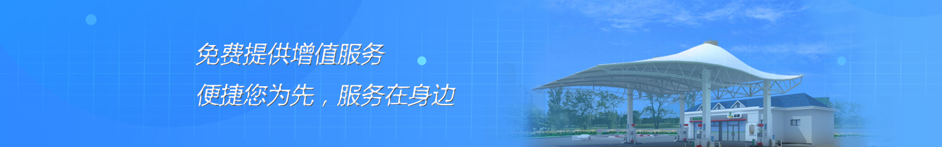 成功案例