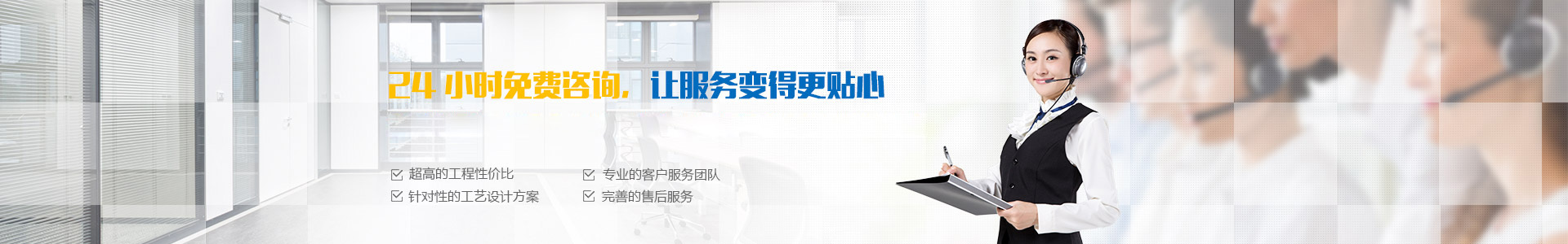 在線留言